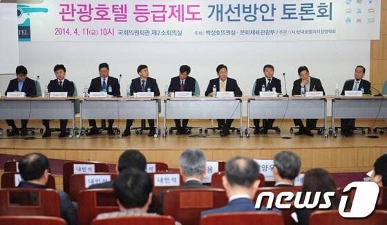 본문 이미지 - © News1  