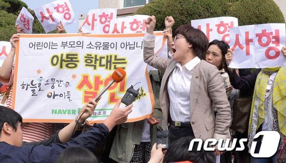 본문 이미지 - 하늘로 소풍간 아이들 모임의 공혜정 대표 등이 아동학대 가해자에 대해 사형을 요구하는 시위하고 있다. © News1 이동원 기자