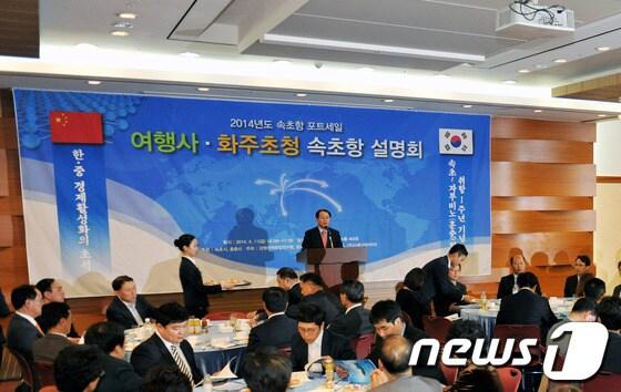 본문 이미지 - 속초시는  속초-자루비노?훈춘항로 취항 1주년 기념식을 맞아  11일 서울 코엑스에서 ‘2014 속초항 포트세일 행사’를 개최했다.(사진제공=속초시) 2014.4.11/뉴스1 © News1   엄용주 