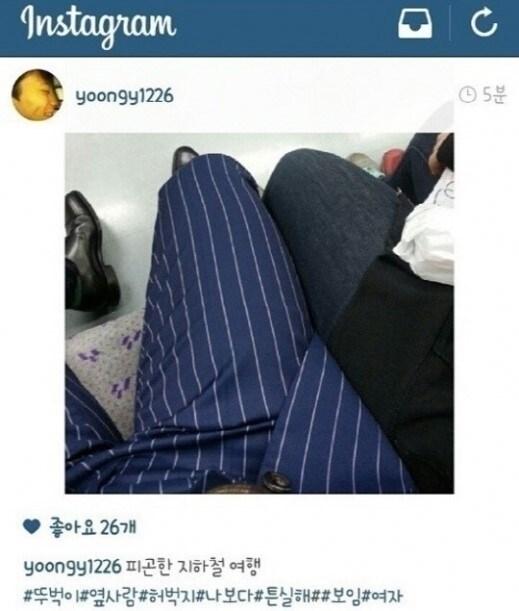 본문 이미지 - 곽윤기 인스타그램. © News1  