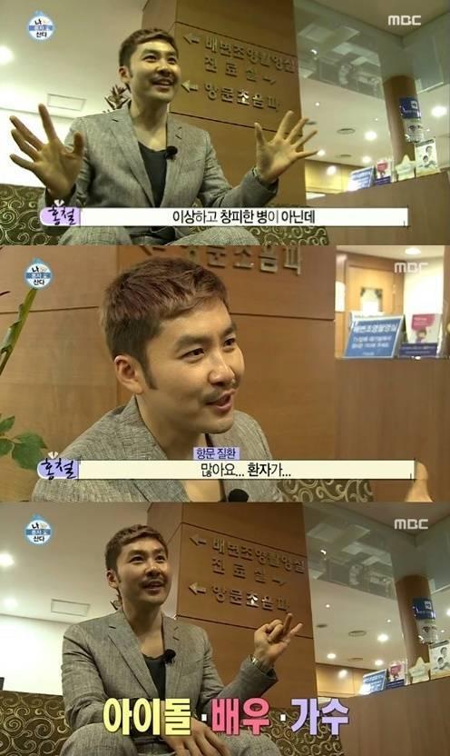 본문 이미지 - MBC '나 혼자 산다' © News1  