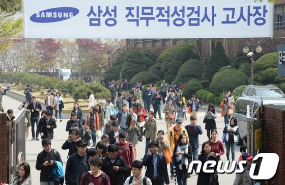 본문 이미지 - 삼성 직무적성검사(SSAT) 응시생들이 13일 고사장이 마련된 서울 강남구 대치동 단대부고에서 시험을 마친 후 건물을 나서고 있다.이날 시험은 10만여 명이 지원했으며, 삼성그룹은 올 상반기 4천~5천명의 대졸 신입사원을 뽑을 것으로 알려졌다. 올초 논란이 됐던 삼성그룹의 채용제도 개선 시도가 무산되면서 삼성의 상반기 공채는 이전 방식대로 SSAT와 면접만으로 진행된다. 2014.4.13/뉴스1 © News1   양동욱 기자