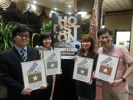 본문 이미지 - MBC의 유해진 피디, 김경희 피디, 김선영 조연출, 주성우 감독이 휴스턴 영화제 상패를 내보이고 있다. &#40;MBC 제공&#41;. © News1  