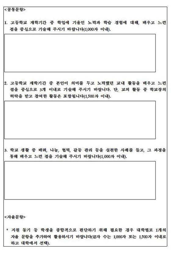 본문 이미지 -  © News1   