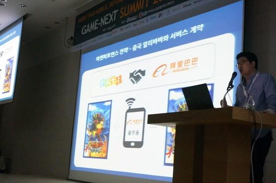 본문 이미지 - 파티게임즈 이대형 대표© News1  