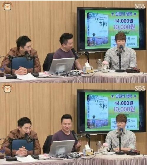 본문 이미지 - SBS 파워FM '두시탈출 컬투쇼'© News1  