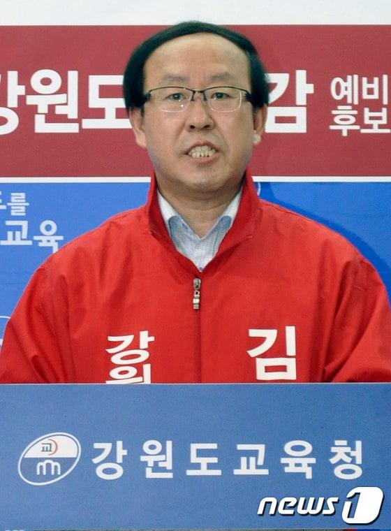 본문 이미지 - 김선배 강원도교육감 예비후보. © News1   이예지 기자