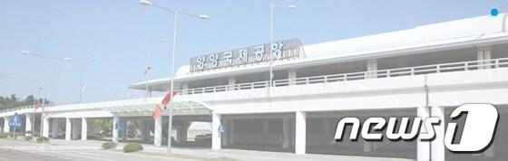 본문 이미지 - 양양국제공항© News1   홍성우 기자