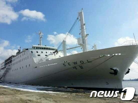 본문 이미지 - 세월호 모습.© News1  