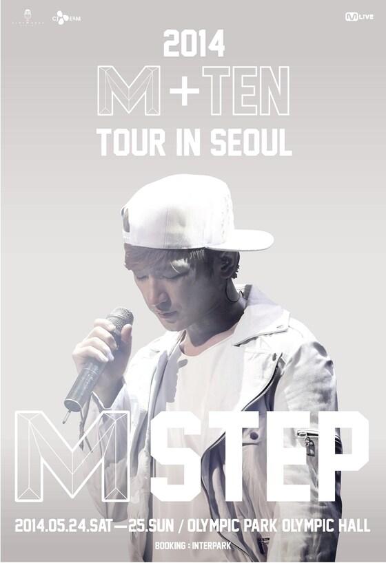 본문 이미지 - 이민우 단독 콘서트 포스터(더 제이스토리 제공).© News1  