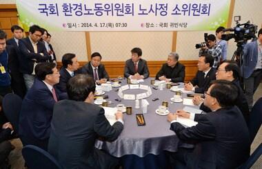 본문 이미지 - 17일 오전 여의도 국회 귀빈식당에서 열린 국회 환경노동위원회 노사정 소위에 참석한 노사정 대표자들이 대화하고 있다. 가운데부터 시계방향으로 신계륜 국회 환노위원장, 김동만 한국노총위원장, 방하남 고용노동부 장관, 홍영표 의원, 이동근 대한상의 상근부회장, 이종훈 의원, 김기문 중소기업중앙회장, 김성태 의원, 김영배 한국경총회장 직무대행. 2014.4.17/뉴스1 © News1 박세연 기자