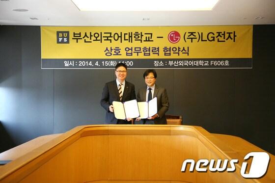 본문 이미지 - <부산외대 제공>© News1 