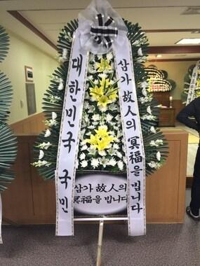 본문 이미지 - 故박지영씨 분향소에 배달된 화환. © News1   박현우 기자
