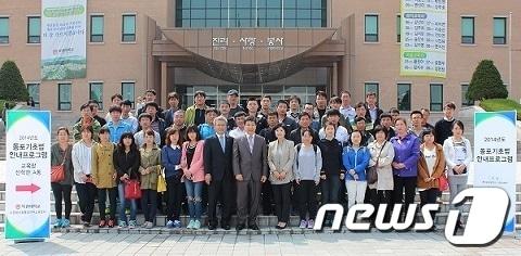 본문 이미지 - 목원대학교 다문화사회통합연구교육센터는 21일 외국국적 동포 50여명을 대상으로 우리나라 기초법·제도 등에 대한 강의를 개최했다.© News1 