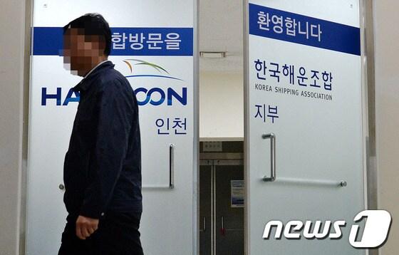 본문 이미지 - 세월호 침몰사고 엿새째인 21일 인천 중구 한국해운조합 인천지부에서 한 조합 관계자가 지부 사무실을 나서고 있다.이날 검찰 수사본부는 세월호 화물 과적 여부와 관련해 한국해운조합 소속 운항관리자를 불러 적재 상태 등을 제대로 확인했는지 여부에 대해 조사했다. 2014.4.21/뉴스1 © News1   박세연 기자