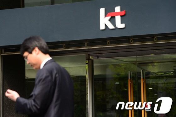 본문 이미지 - 서울 광화문에 위치한 KT스퀘어의 모습/뉴스1 ⓒ News1