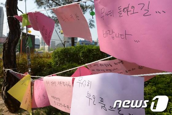 본문 이미지 - 21일 오전 서울 청계광장 인근에 세월호 침몰 사고 피해자에 대한 추모와 무사귀환을 기원하는 글이 걸려 있다. 2014.4.21/뉴스1 © News1 민경석 기자