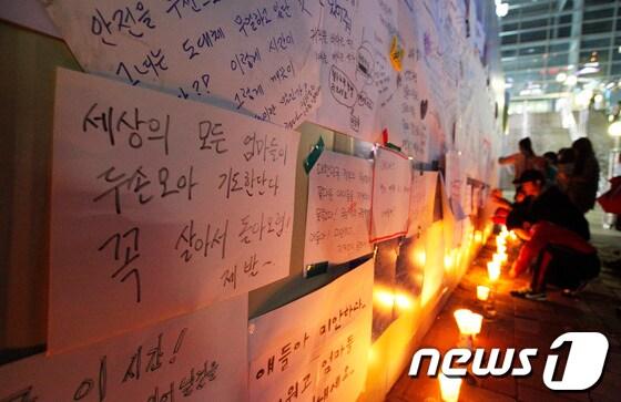 본문 이미지 - 전남 진도 '세월호' 침몰 일주일째인 22일 저녁 부산역 광장에서 시민들이 '세월호 실종자 무사생환 기원' 메세지를 남기고 있다.  © News1 여주연 기자