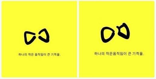 본문 이미지 - 대학생 연합동아리 ALT가 만든 진짜 노란리본&#40;왼쪽&#41;과 일베가 제작해 퍼트리고 있는 가짜 노란리본&#40;온라인 커뮤니티&#41;. © News1  