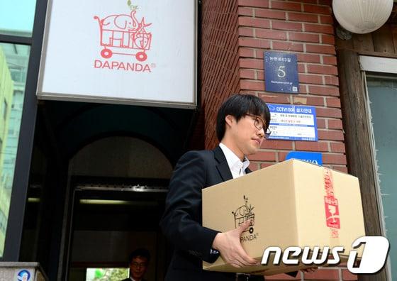 본문 이미지 - 세월호 선사의 실소유주인 유병언 전 세모그룹 회장과 유 전 회장 두 아들의 자택 등 10여 곳에 대해 검찰이 압수수색을 실시한 23일 오후 서울 강남구 역삼동 건강식품 판매회사 다판다에서 검찰 관계자들이 압수품을 들고 밖으로 나오고 있다. © News1 박정호 기자