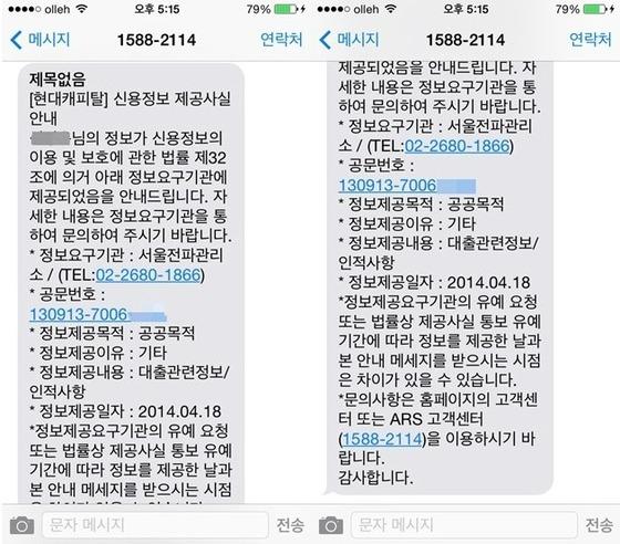 본문 이미지 - 네이버 블로그(ssjj1982). © News1  