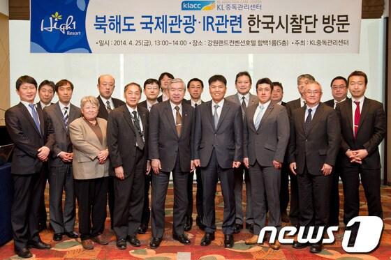 본문 이미지 - 25일 일본 훗카이도 관광 사찰단은강원랜드를 방문해 주요시설을 둘러봤다. (사진제공=강원랜드) 2014.4.25/뉴스1 © News1   하중천 