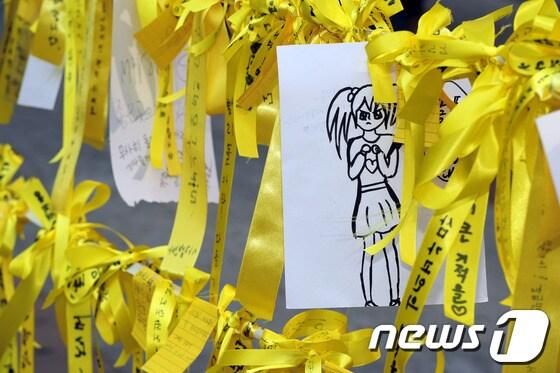 본문 이미지 - 전국민의 관심사가 되고 있는 세월호 실종자 무사쉬환을 위한 노란리본 달기 캠페인이 전국적으로 시작 된 가운데 25일 대구시 중구 동성로에도 노란리본에 적힌 글들이 줄지어 걸려있다. 2014.4.25/뉴스1 © News1 정훈진 기자