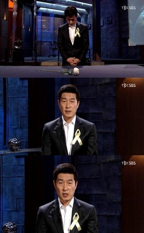 본문 이미지 - SBS '그것이 알고싶다'. © News1  