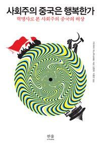 본문 이미지 - (한울 제공).© News1  