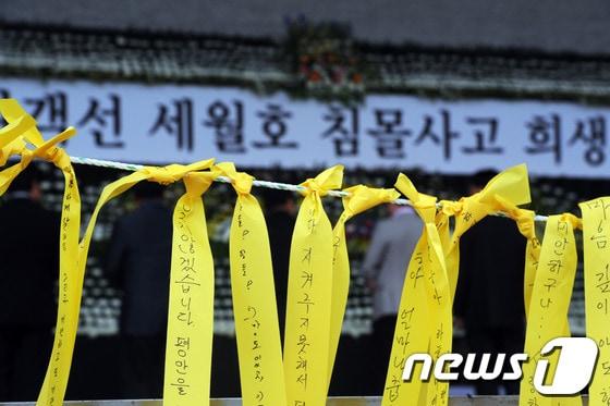 본문 이미지 - 28일 여객선 세월호 침몰사고 희생자 분향소가 마련된 광주시청앞 문화광장에는 시민들의 분향이 이어지고 있는 가운데 애도의 노란 리본이 바람에 휘날리고 있다.2014.4.28/뉴스1 © News1   김태성 기자