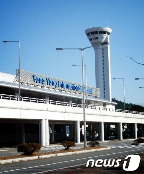 본문 이미지 - 양양국제공항.&#40;뉴스1 DB&#41;