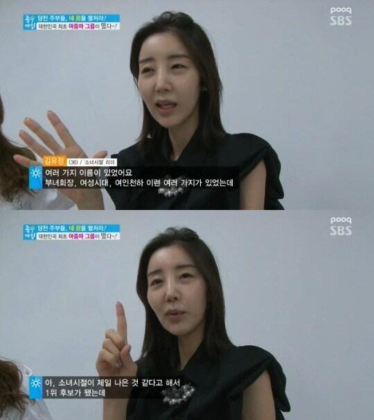 본문 이미지 -  SBS '좋은 아침'© News1  