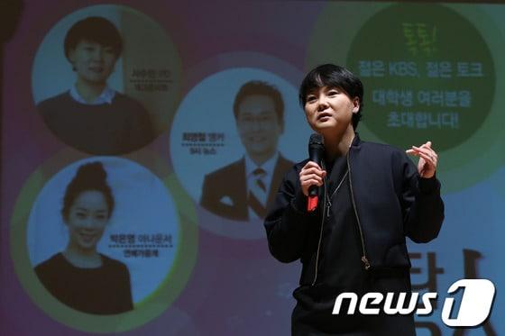 본문 이미지 - 서수민 PD가 3일 오후 서울 여의도 KBS 신관 라디오 공개홀에서 열린 대학생 대상 취업설명회 '2014 봄 스타 KBS人 특강'에서 강의를 하고 있다. 2014.4.3 스타뉴스/뉴스1