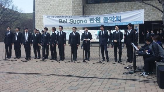 본문 이미지 - 4일 낮 12시 '성희롱' 의혹 등으로 직위해제 당한 박모 서울대학교 음악대학 성악과 교수의 제자들로 구성된 '벨 수오노' 중창단이 '탄원음악회'를 열고 박 교수에 대한 징계 철회를 요구했다. © News1 