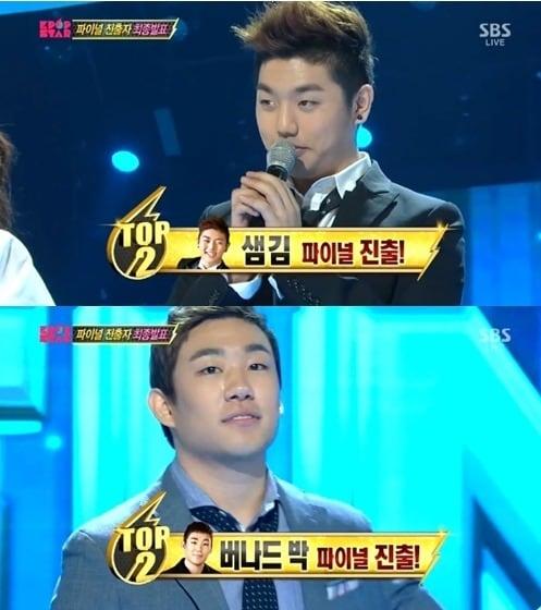 본문 이미지 - &#40;SBS &#39;케이팝스타 시즌3&#39; 캡처&#41;.© News1  