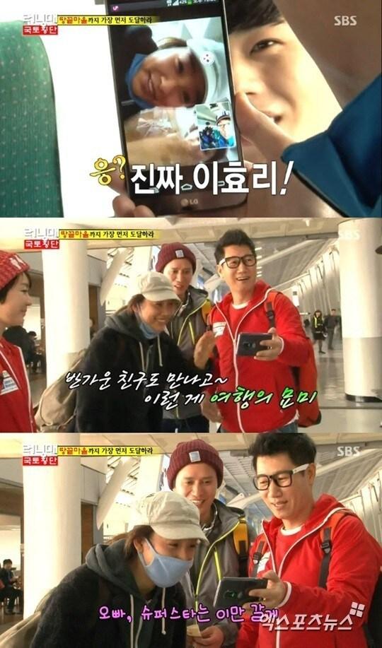 본문 이미지 - SBS '일요일이 좋다-런닝맨' © News1  