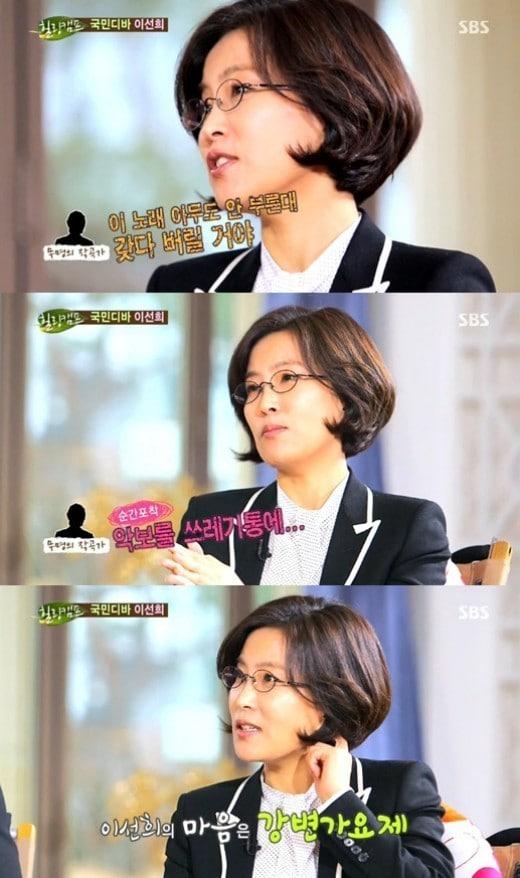 본문 이미지 - SBS '힐링캠프, 기쁘지 아니한가'© News1  