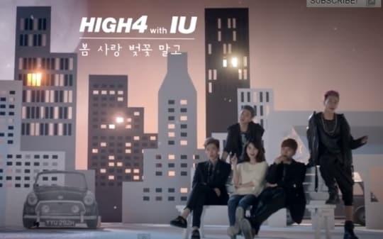 본문 이미지 -  '봄, 사랑, 벚꽃 말고' 뮤직비디오© News1  