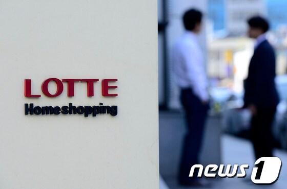 본문 이미지 - 롯데홈쇼핑 본사. © News1 박지혜 기자