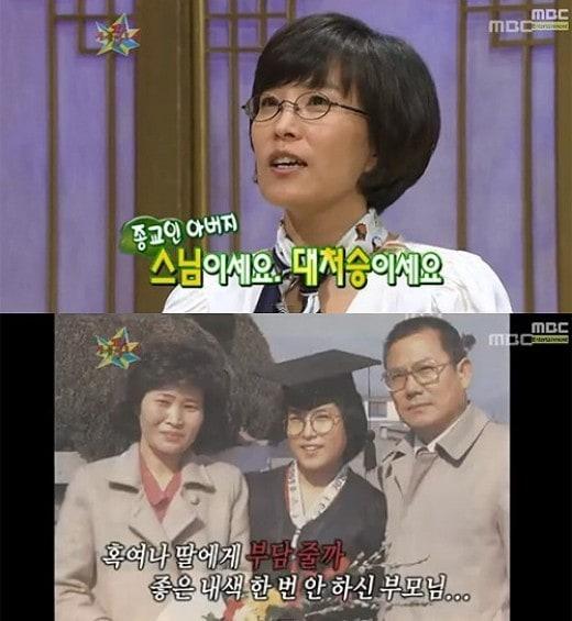 본문 이미지 - MBC '황금어장-무릎팍도사' © News1  