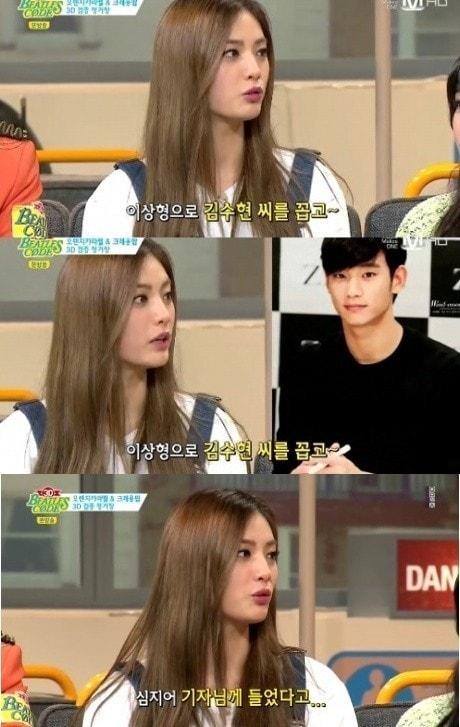 본문 이미지 - Mnet '비틀즈코드 3D' © News1  