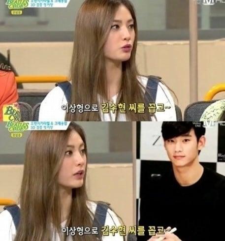 본문 이미지 - 케이블채널 Mnet '비틀즈코드 3D'. © News1  