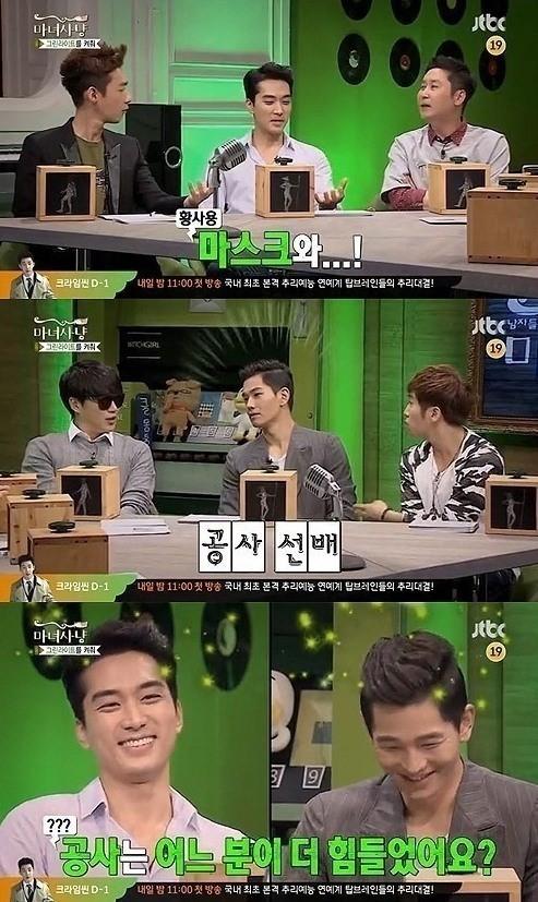 본문 이미지 - 배우 송승헌이 지난 9일 '마녀사냥'에 출연해 영화 '인간중독' 속 베드신 촬영 장면에 대해 언급했다.© JTBC '마녀사냥' 방송 캡처  