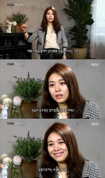 본문 이미지 - 옥주현이 10일 MBC '휴먼 다큐'에 출연해 핑클 시절을 언급했다. © MBC '휴먼다큐' 방송 캡처  