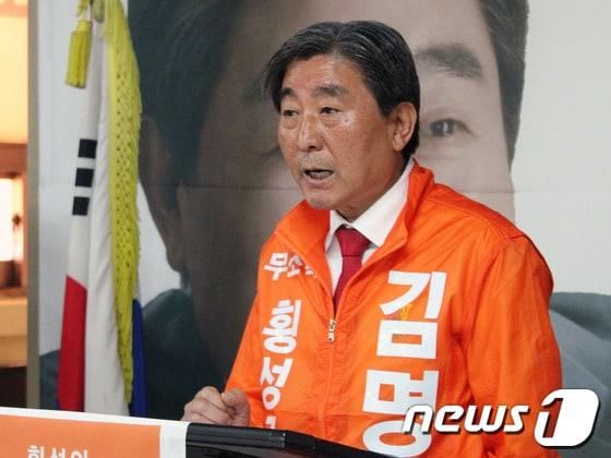 본문 이미지 - 무소속 김명기 횡성군수 예비후보. © News1 권혜민 기자  