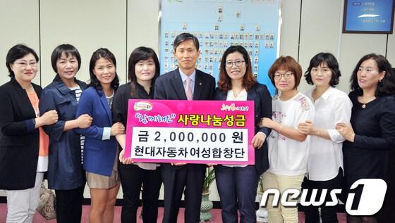 본문 이미지 - 현대차 여성합창단은 12일 울산 북구청을 방문해 불우이웃 성금 200만원을 전달했다. © News1/사진제공=현대자동차  