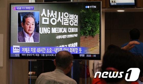 본문 이미지 - 급성 심근경색 증세를 보인 이건희 삼성전자 회장이 저체온 치료를 받고 있는 12일 오후 삼성서울병원에서 내원객들이 이 회장의 뉴스를 시청하고 있다.이준 삼성 미래전략실 커뮤니케이션팀장&#40;전무&#41;은 
