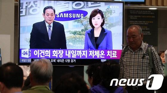 본문 이미지 - 급성 심근경색 증세를 보인 이건희 삼성전자 회장이 저체온 치료를 받고 있는 12일 오후 삼성서울병원에서 내원객들이 이 회장의 뉴스를 시청하고 있다.이준 삼성 미래전략실 커뮤니케이션팀장(전무)은 