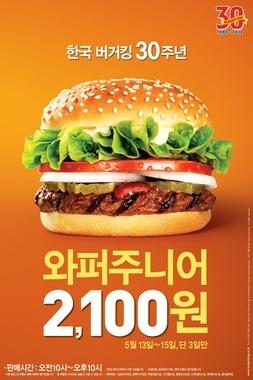 본문 이미지 - © News1  