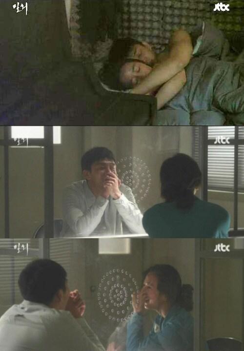 본문 이미지 - JTBC '밀회' 마지막회 방송화면 캡처.© News1  